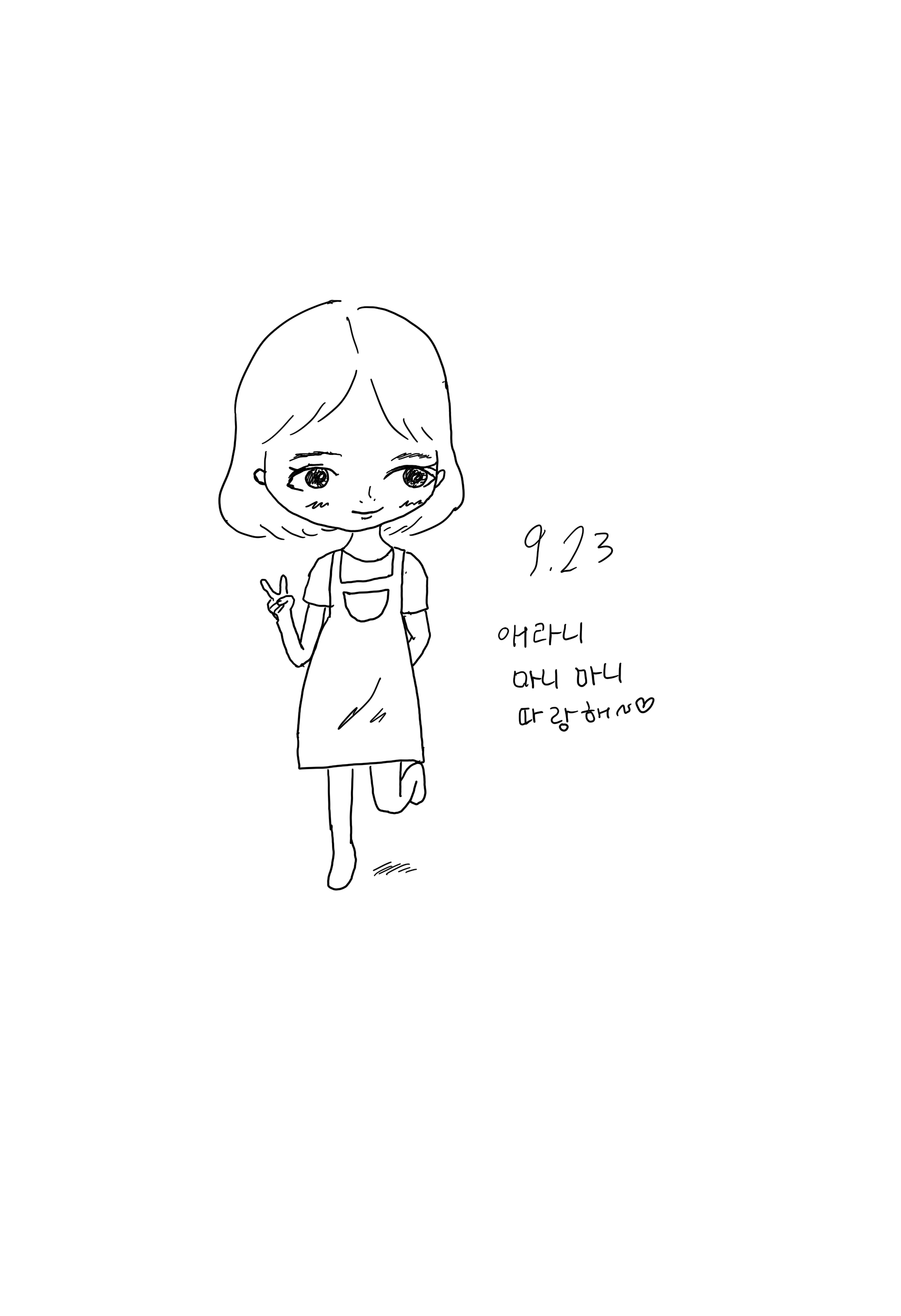 체험프로그램 관람객 그림 (35)