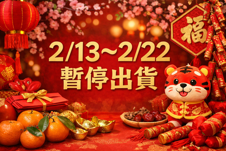 凱文科技祝您新年快樂!