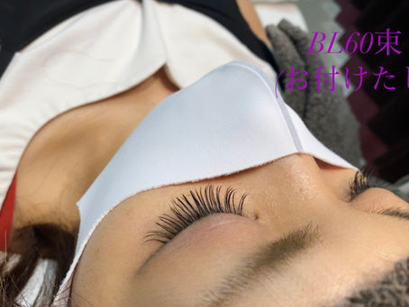 超持続性最新技術バインドロック♡