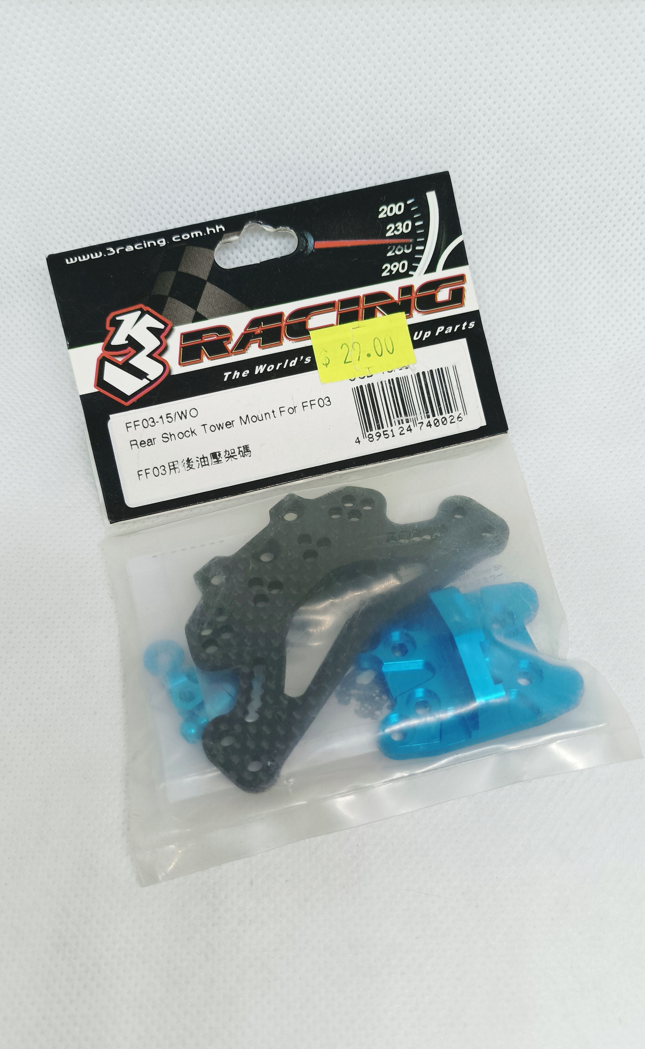 3RACING FF03-15/WO REAR SHOCK TOWER MOUNT