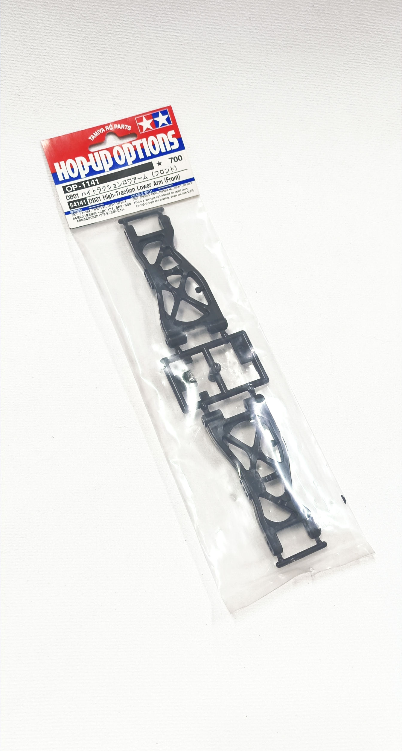 TAMIYA 54141 DB01 HIGH-TRACTION LOWER ARM (FRONT)