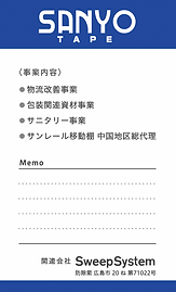 スクリーンショット 2023-08-26 0.32.46.png