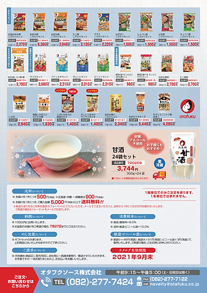 スクリーンショット 2023-05-28 1.17.09.png