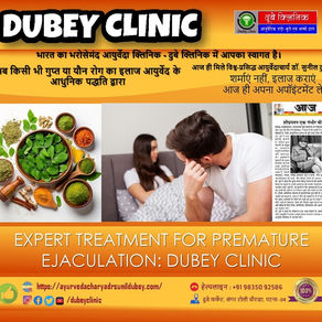 Top Ayurvedic Sexologist in Patna near you Online Dr. Sunil Dubey Expert Treatment