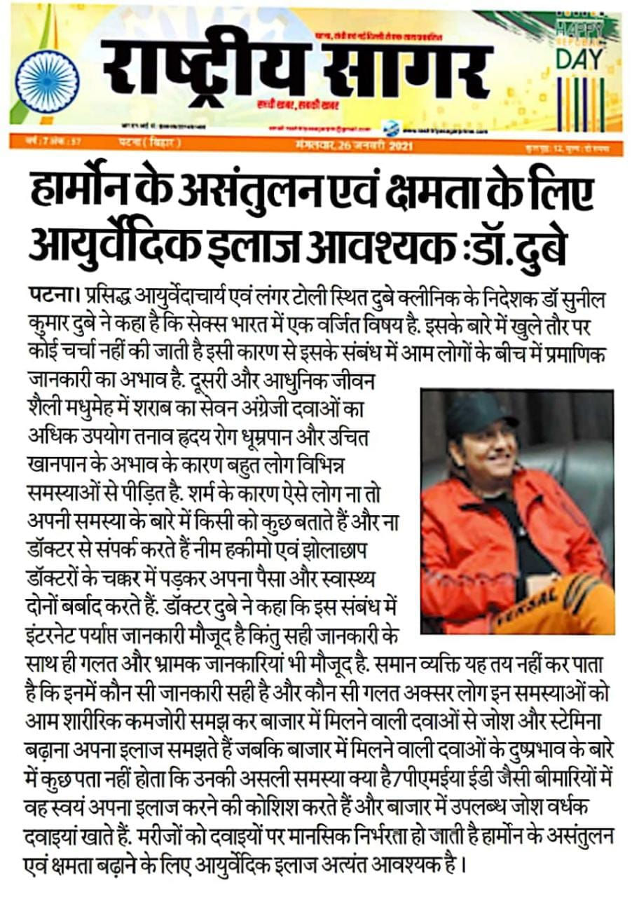 Cause-based Sexual Therapy