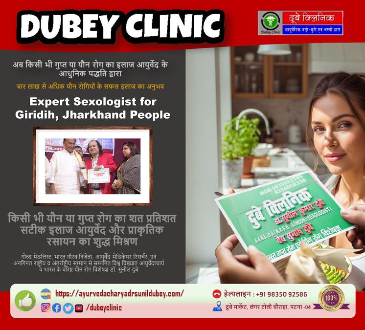 Best Sexologist near me Giridih, Jharkhand
