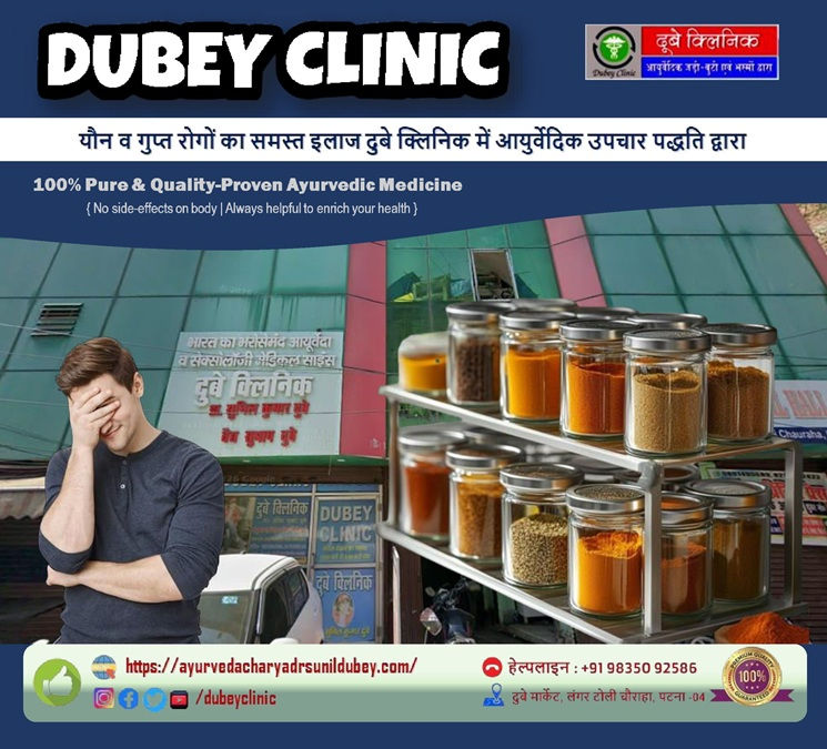 Best Sexologist near me Kankarbagh, Patna