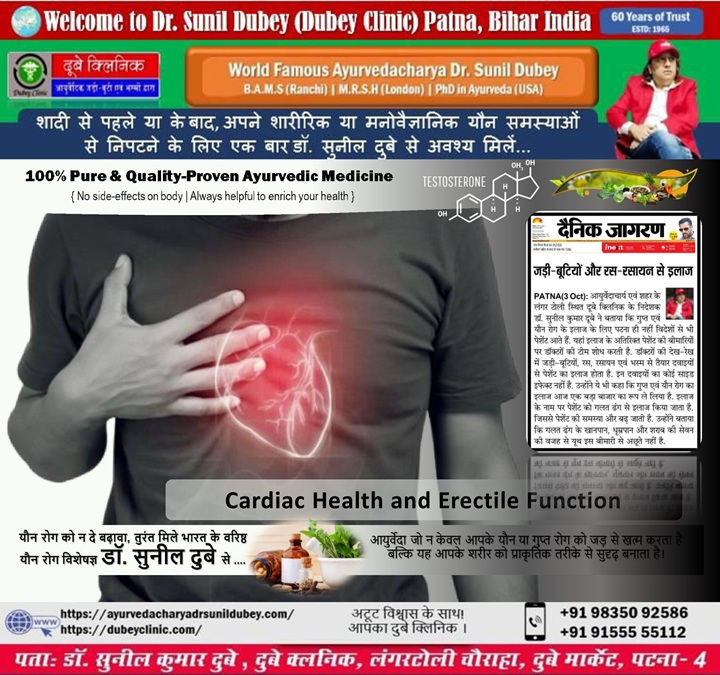Top Sexologist near me Patna Bihar