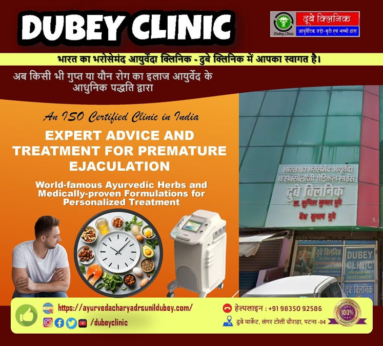 Leading Ayurvedic Sexologist in India Dubey Clinic