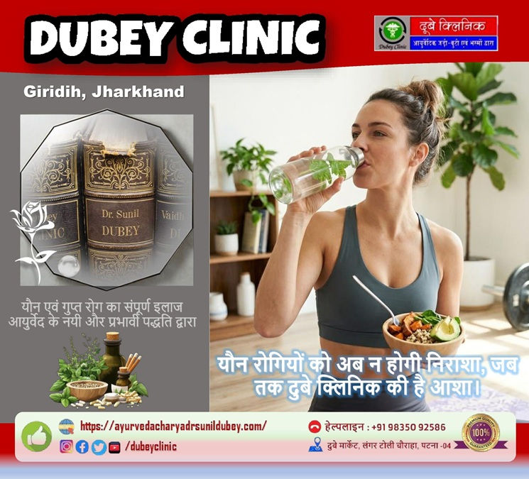 Sexologist Doctors in Giridih
