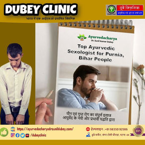 Top Sexologist in Purnia, Bihar Dr. Sunil Dubey Expert ED and PE Treatment