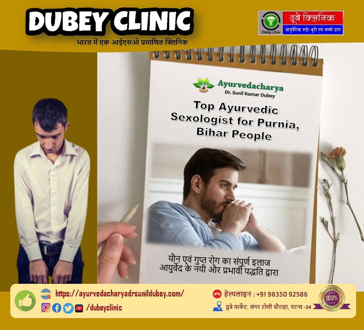 Leading Ayurvedic Sexologist in Bihar for Purnia Bihar Dr. Sunil Dubey