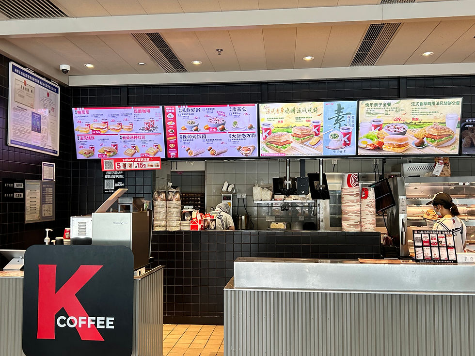 Breakfast menu at a KFC in China