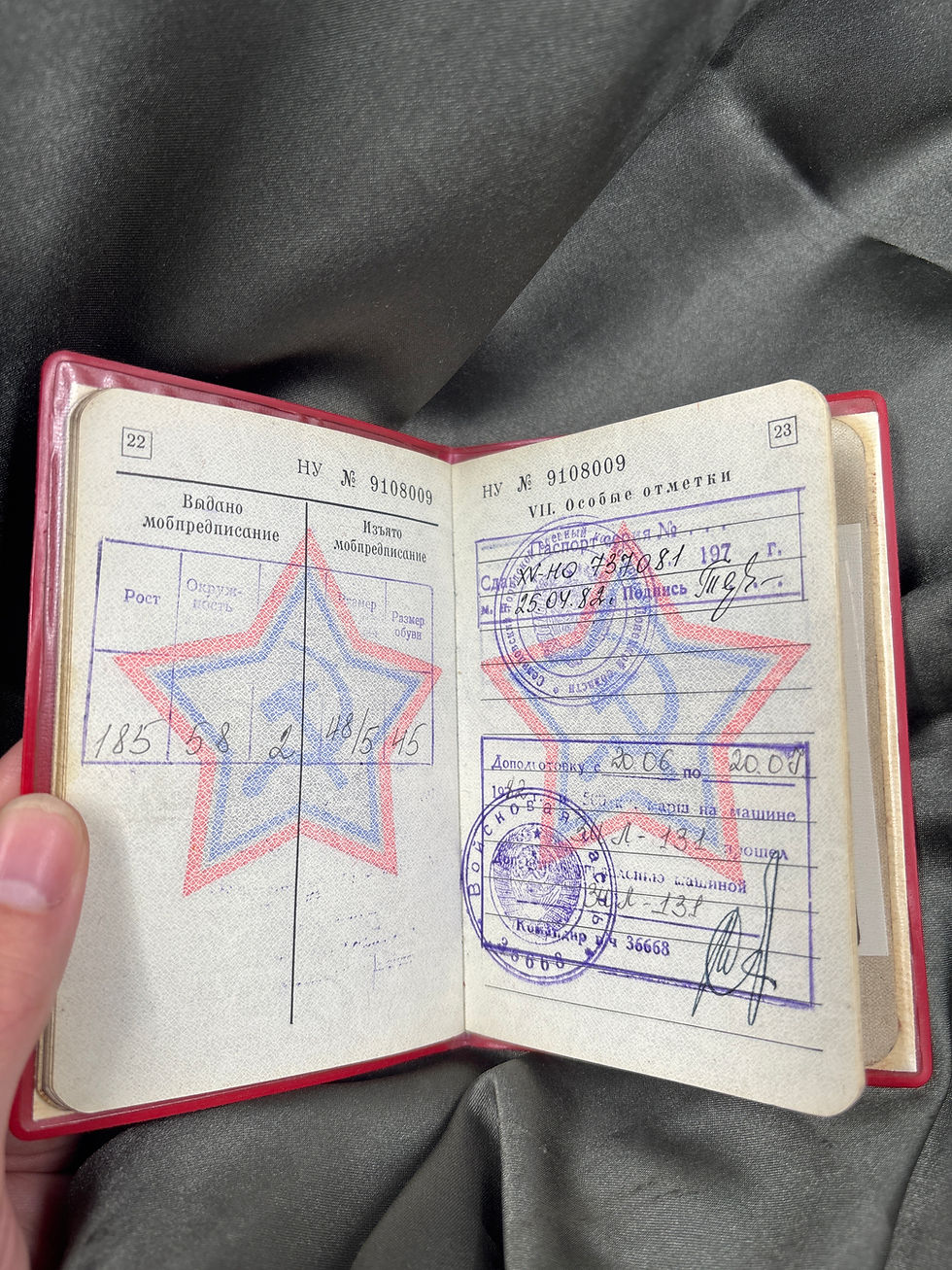 Miniaturbild: SOVIET COLD WAR ERA MILITARY DOCUMENT
