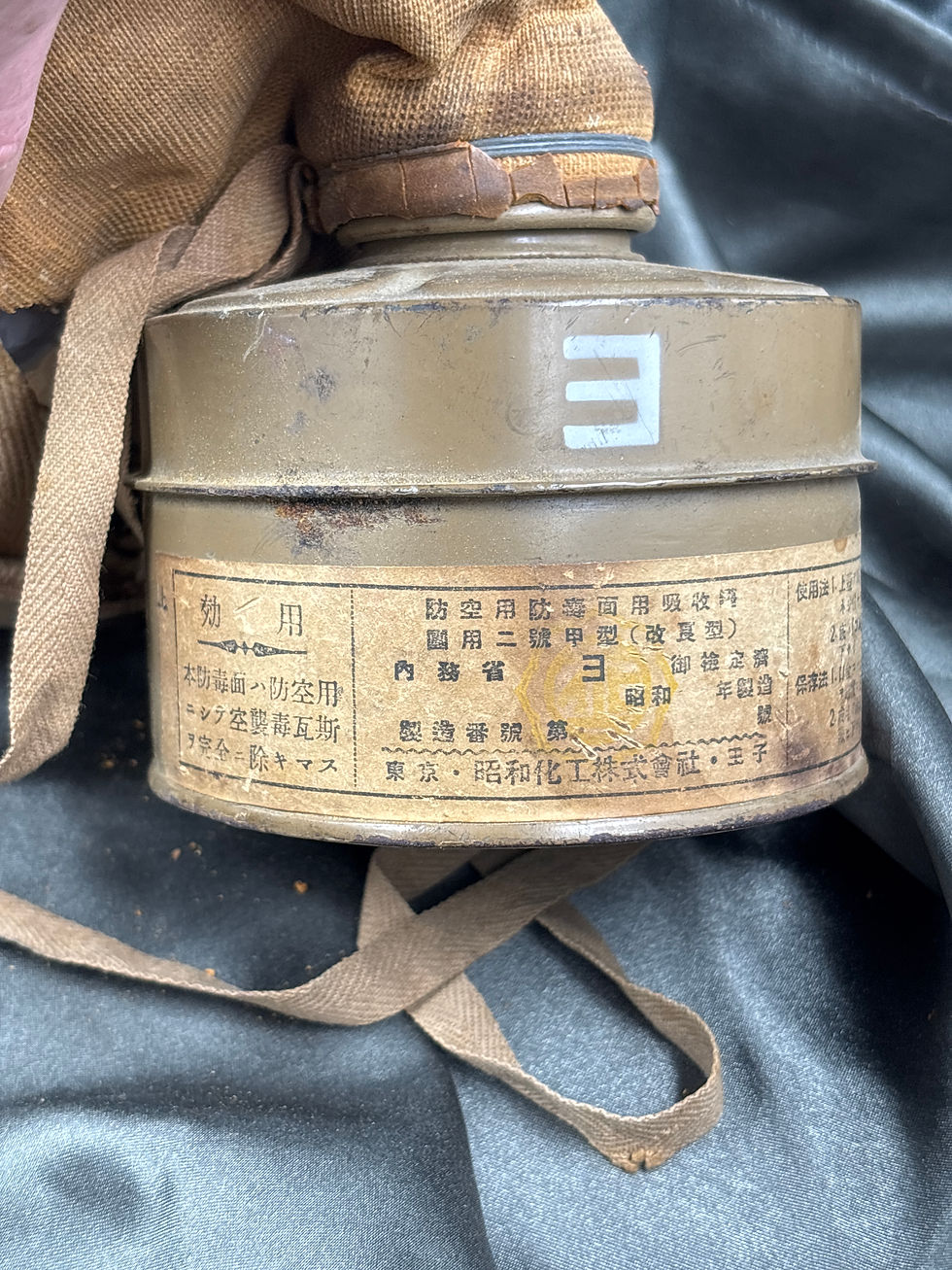 サムネイル： WWII JAPANESE CIVIL DEFENSE GAS MASK