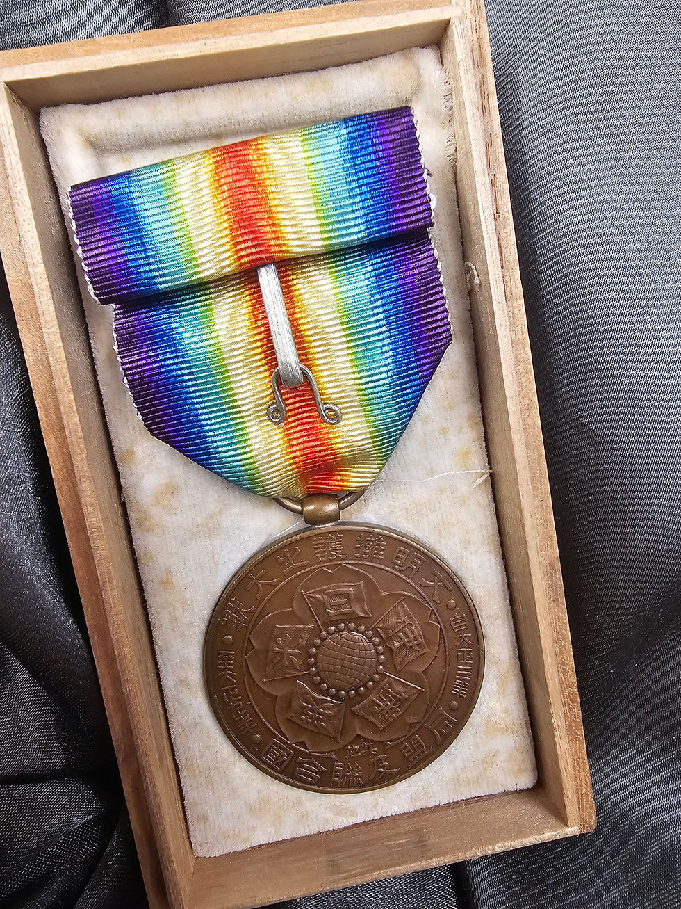 Thumbnail: WWI JAPANESE VICTORY MEDAL