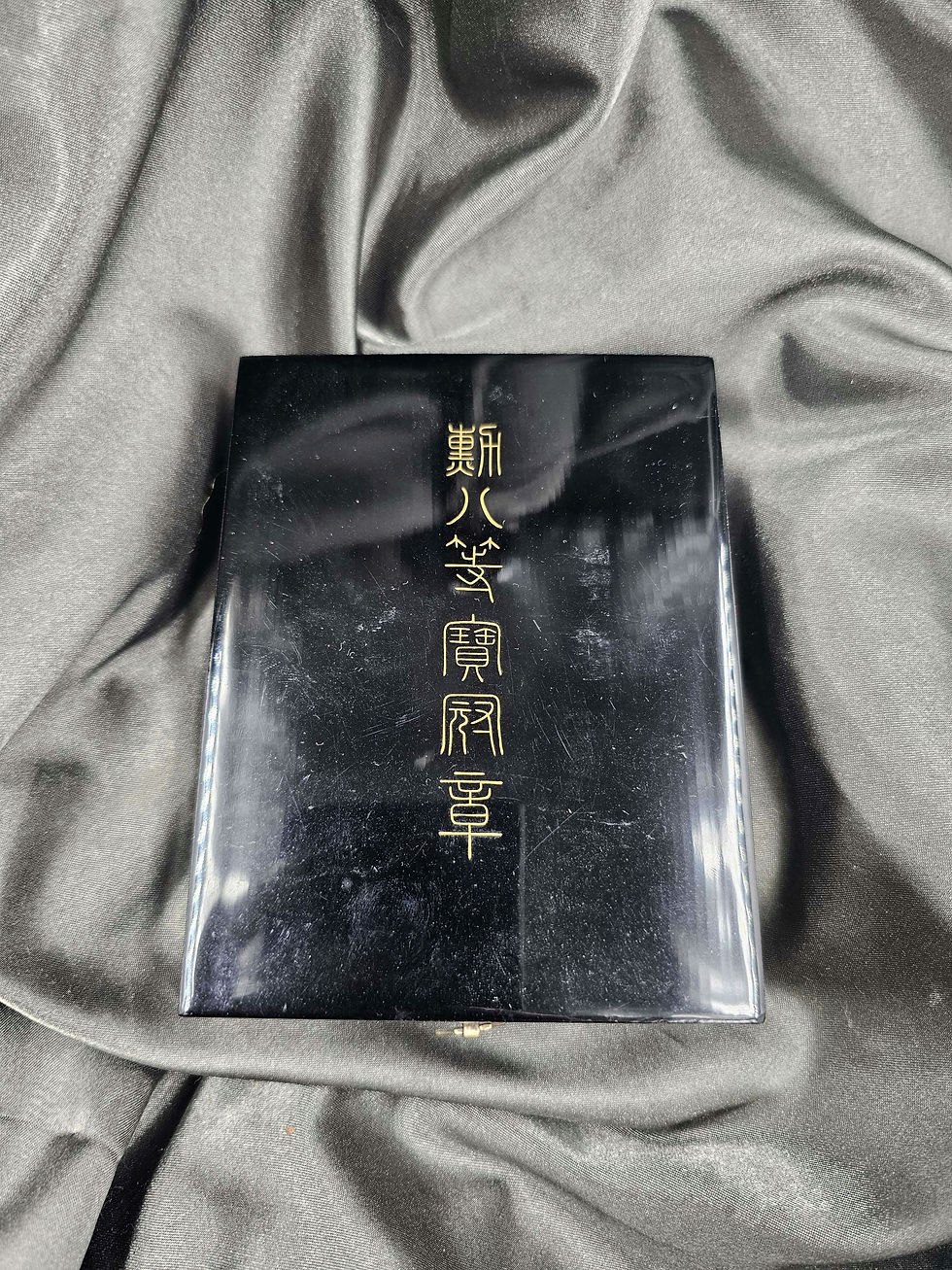 サムネイル： WWII JAPANESE ORDER OF THE PRECIOUS CROWN MEDAL