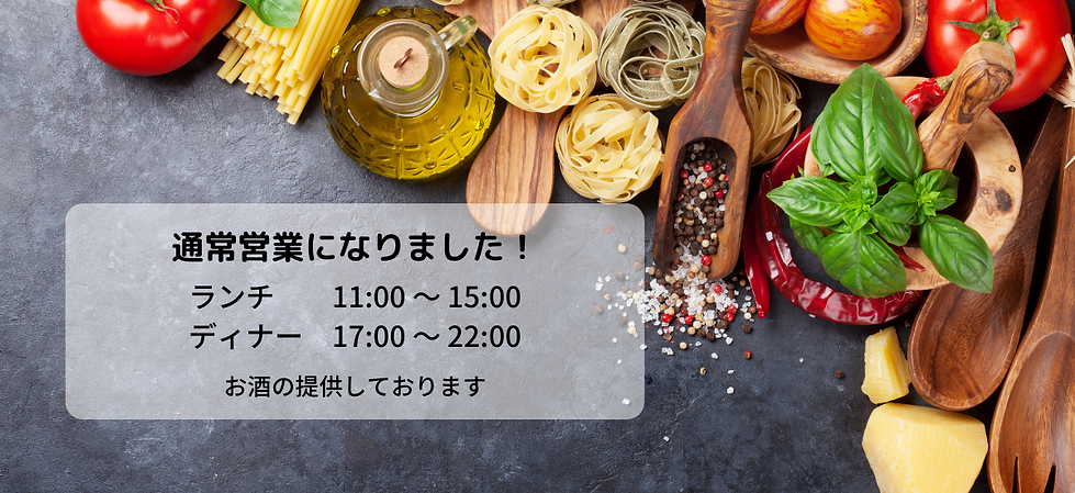 1999年から手作りのお料理をご提 (1).png