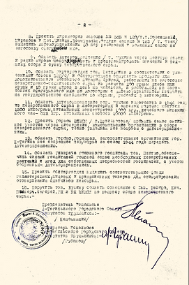 Снимок экрана 2021-03-05 в 14.31.14.png