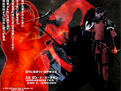 Dan C Harmon Koga Ryu Ninjutsu Picture_edited.png