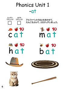 Phonics P01-15-06.png