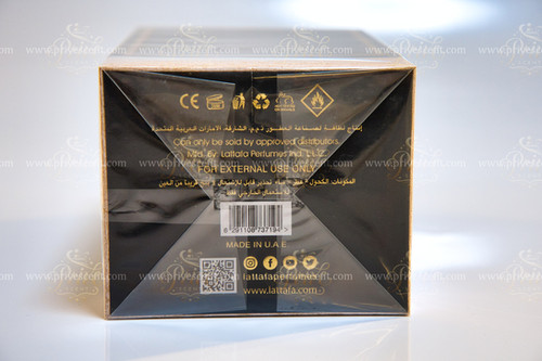 Lattafa KHAMRAH | Prive Scent ラタファ カムラー