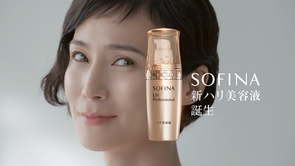 Sofina Lift Professional