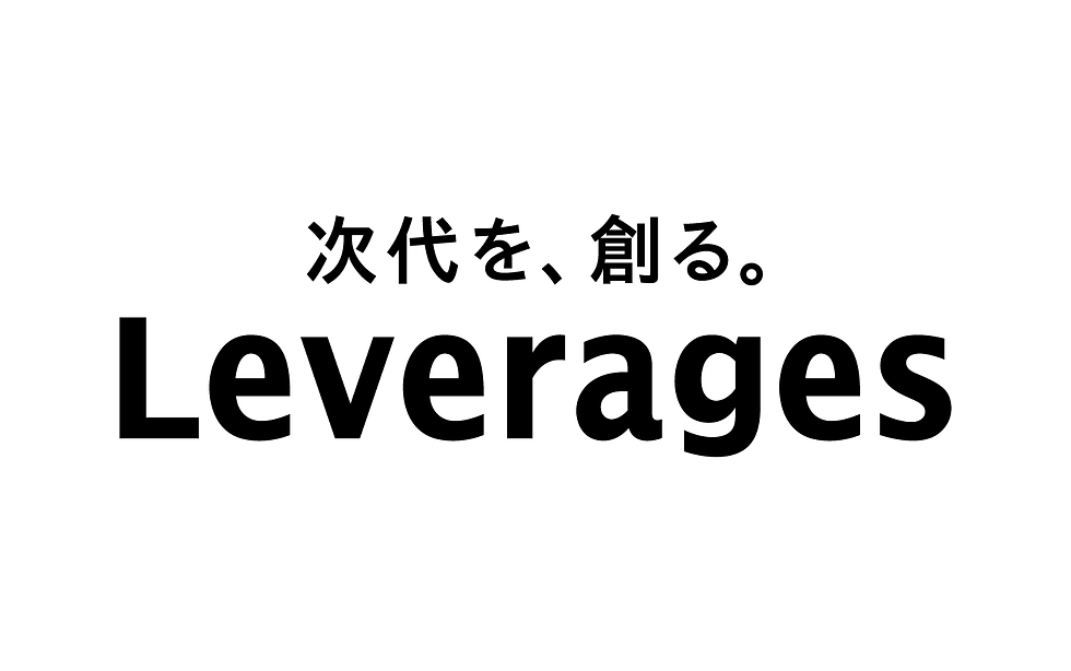 レバレジーズ