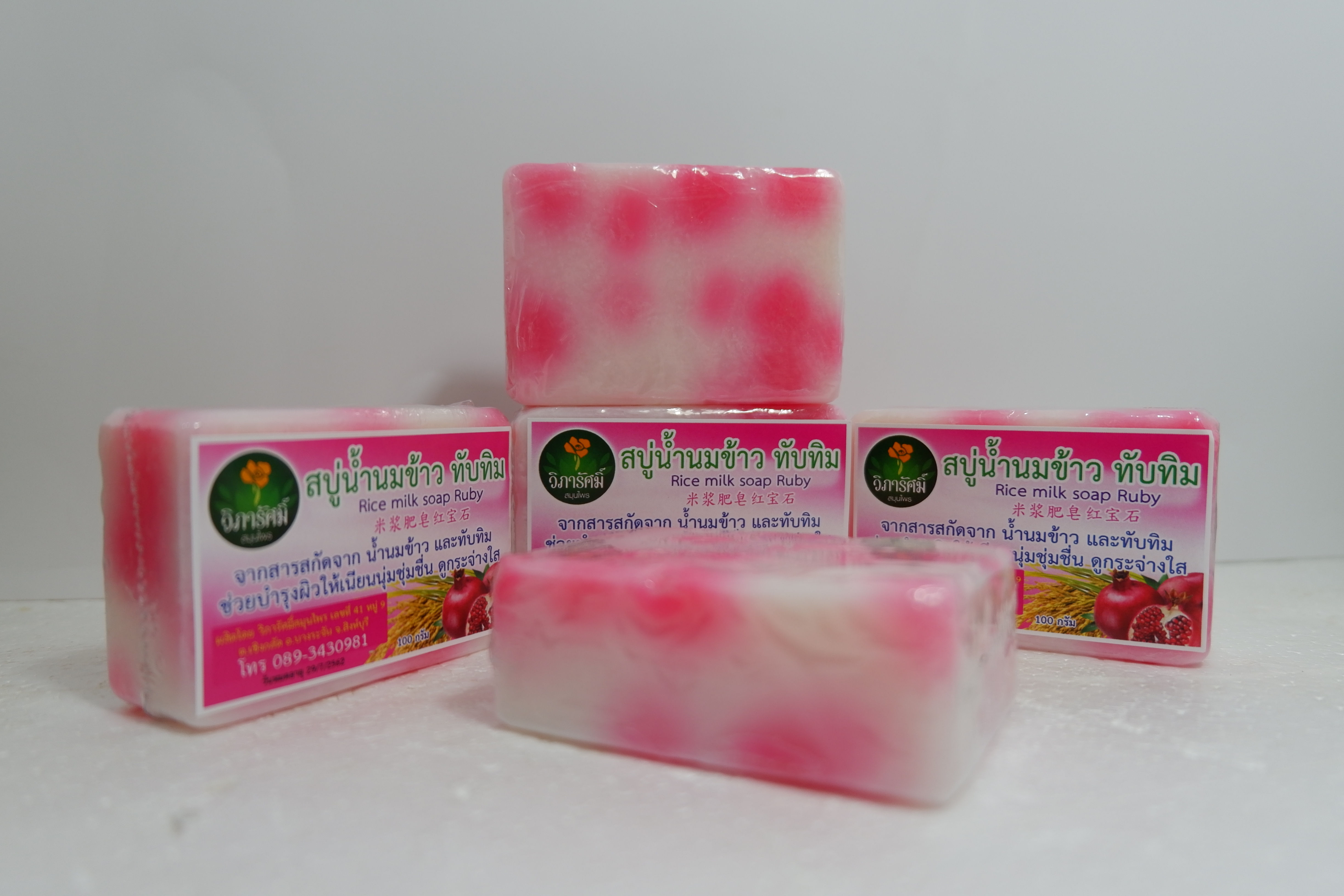 สบู่น้ำนมข้าว ทับทิม