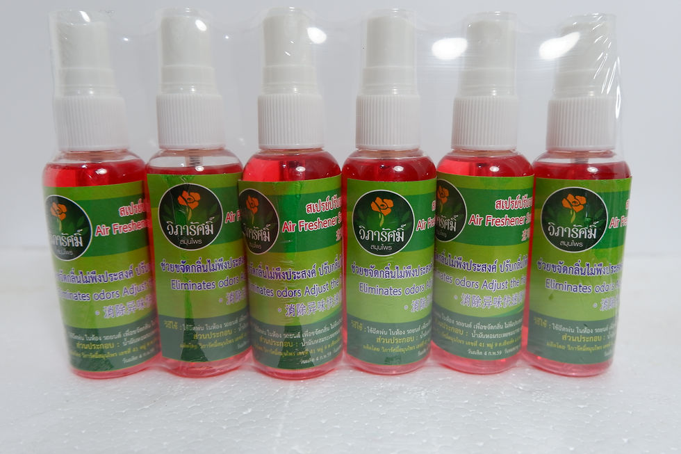 Thumbnail: สเปน้ำปรับอากาศ กลิ่นชมนารถ