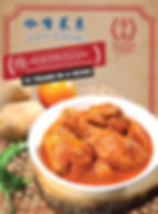 Curry Chicken