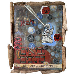 To Know You & To Be Known (1)