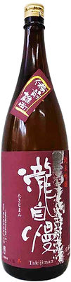 滝自慢.jpg