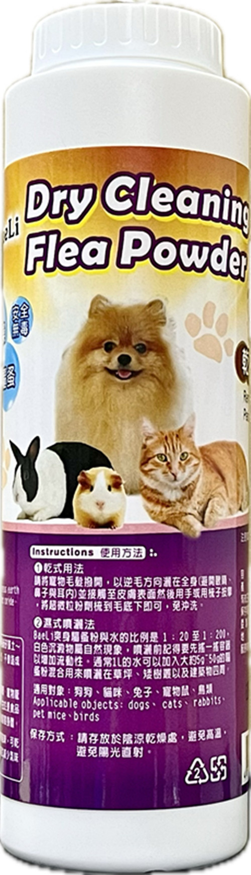 BaeLi 爽身除蚤乾洗粉