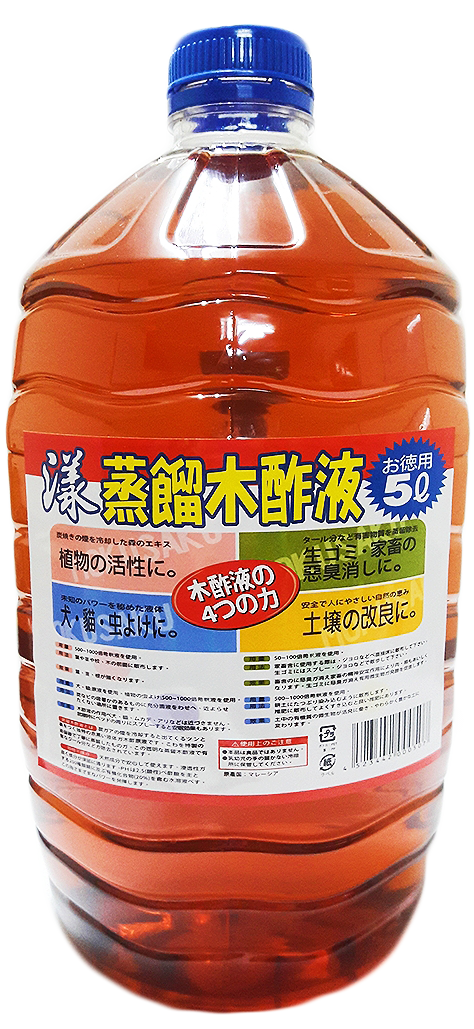 Yang漾~純天然二次精餾木酢原液5L