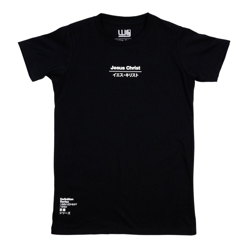 Jesus Christ Definition Series