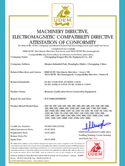 UDEM Certificate