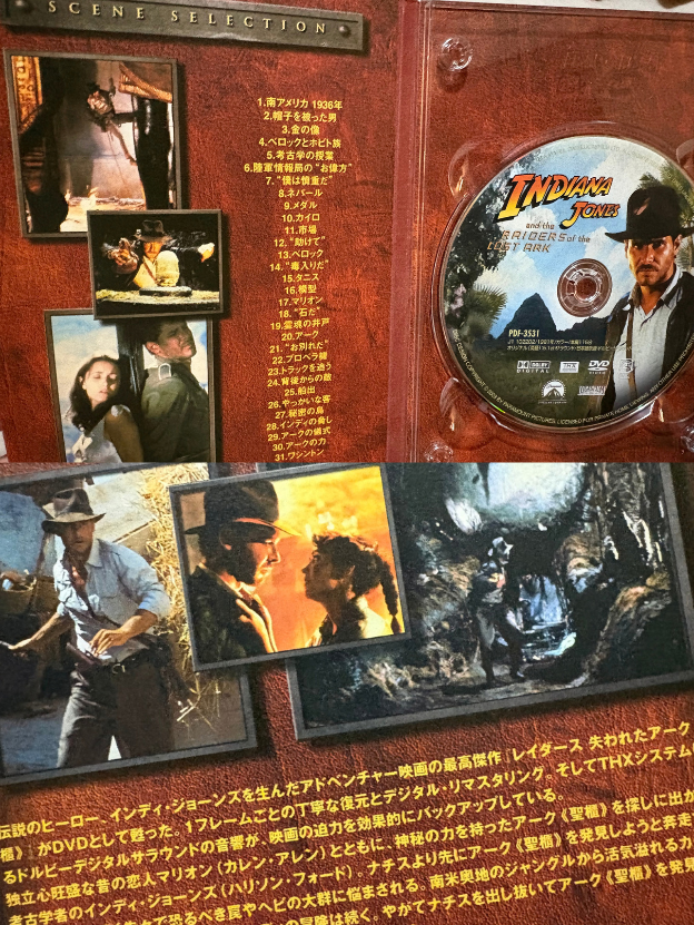 元祖 アドベンチャームービーの『インディ・ジョーンズ・シリーズ』の簡単なご紹介をDVDの画像と劇場パンフレットで綴ります。