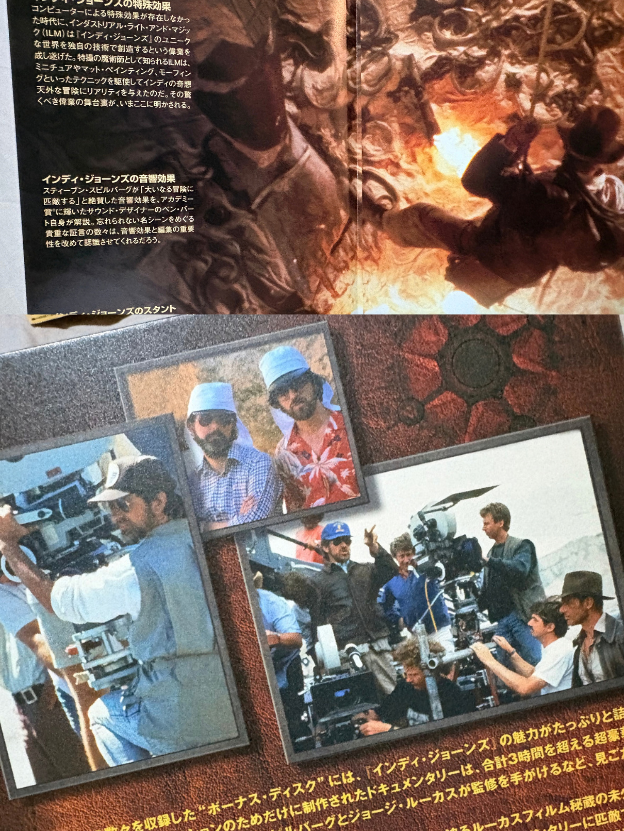 元祖 アドベンチャームービーの『インディ・ジョーンズ・シリーズ』の簡単なご紹介をDVDの画像と劇場パンフレットで綴ります。