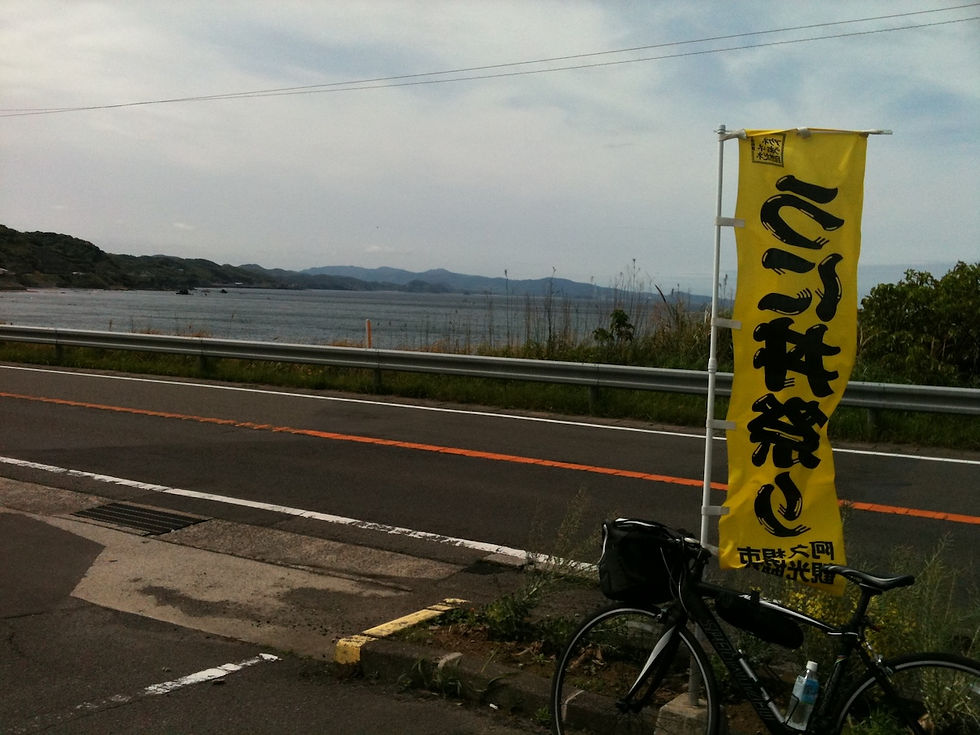 九州を自転車で回る旅 鹿児島編 阿久根市