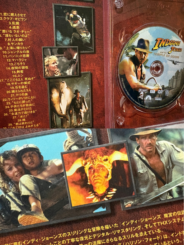 元祖 アドベンチャームービーの『インディ・ジョーンズ・シリーズ』の簡単なご紹介をDVDの画像と劇場パンフレットで綴ります。