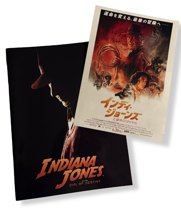 元祖 アドベンチャームービーの『インディ・ジョーンズ・シリーズ』の簡単なご紹介をDVDの画像と劇場パンフレットで綴ります。
