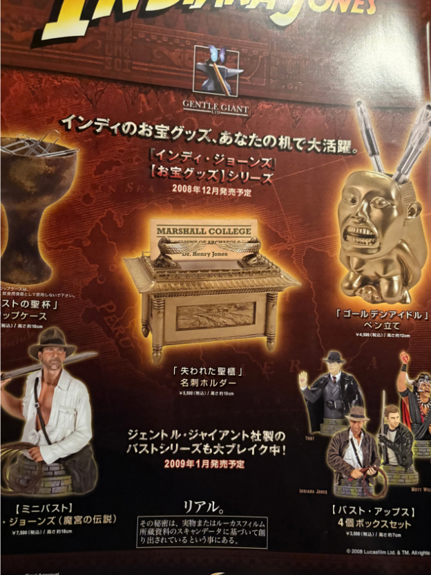 元祖 アドベンチャームービーの『インディ・ジョーンズ・シリーズ』の簡単なご紹介をDVDの画像と劇場パンフレットで綴ります。