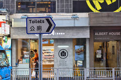 Toilets to your right
