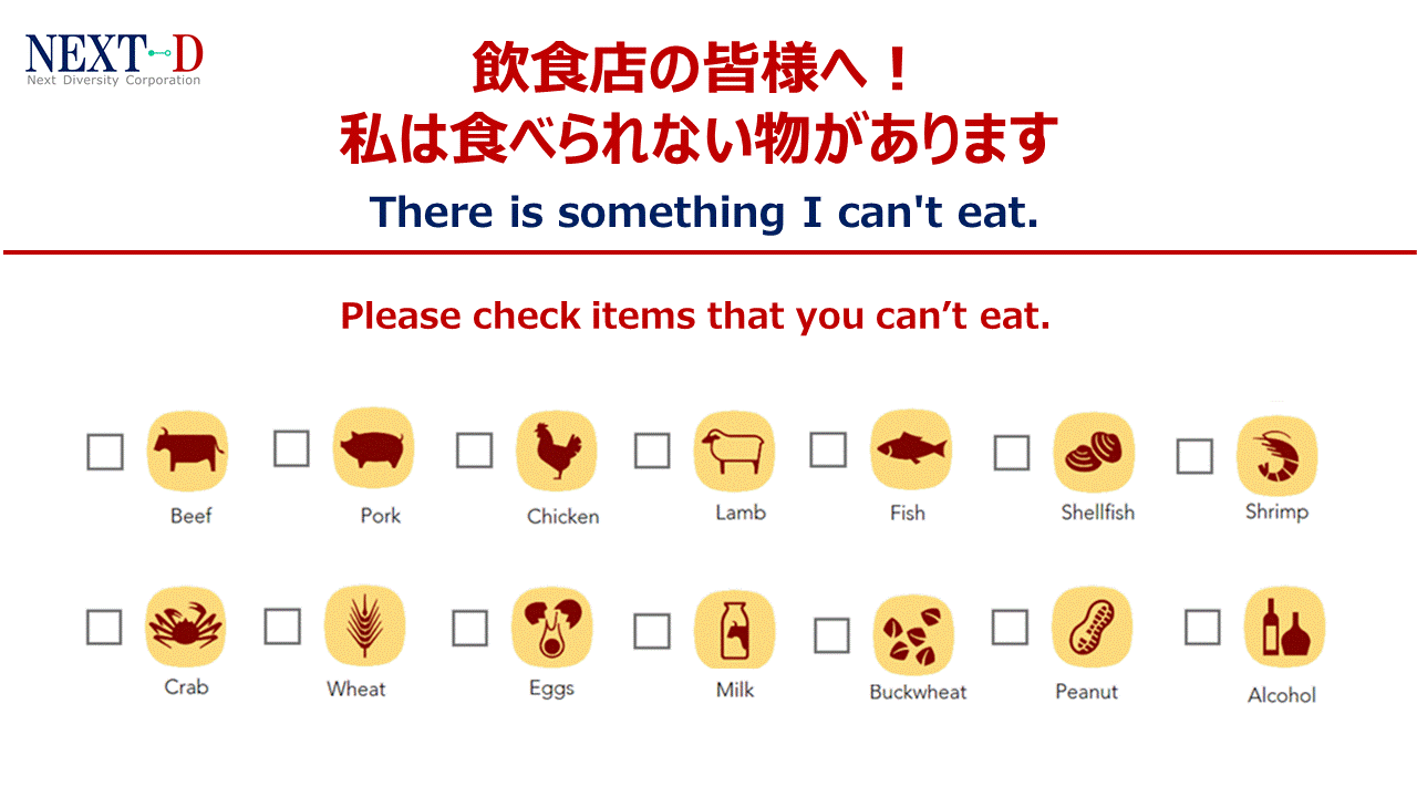 FCCデザインメイン