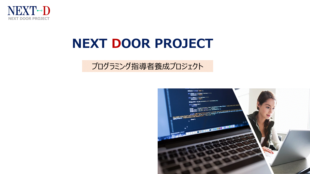 パソコン教室資料①.gif