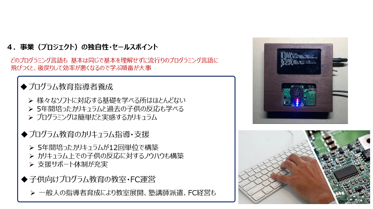 パソコン教室資料③.gif