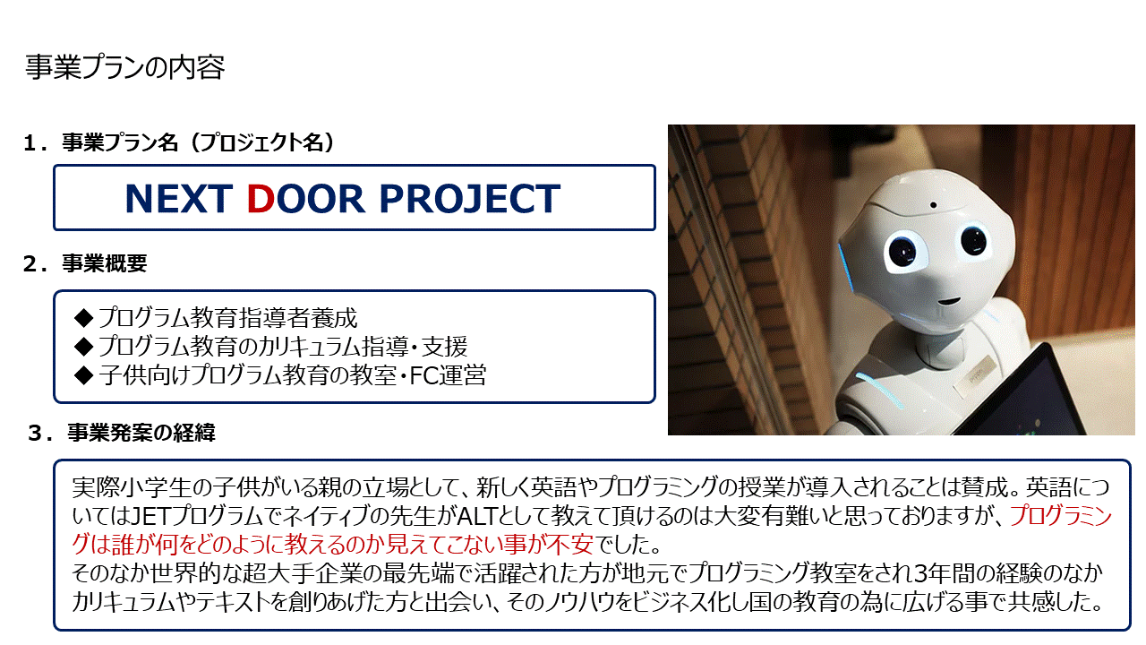 パソコン教室資料②.gif