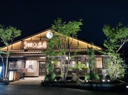 うなぎ大黒屋 (3)