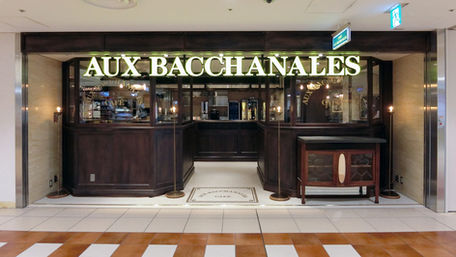 オーバカナル　八重洲　AUX BACCHANALES